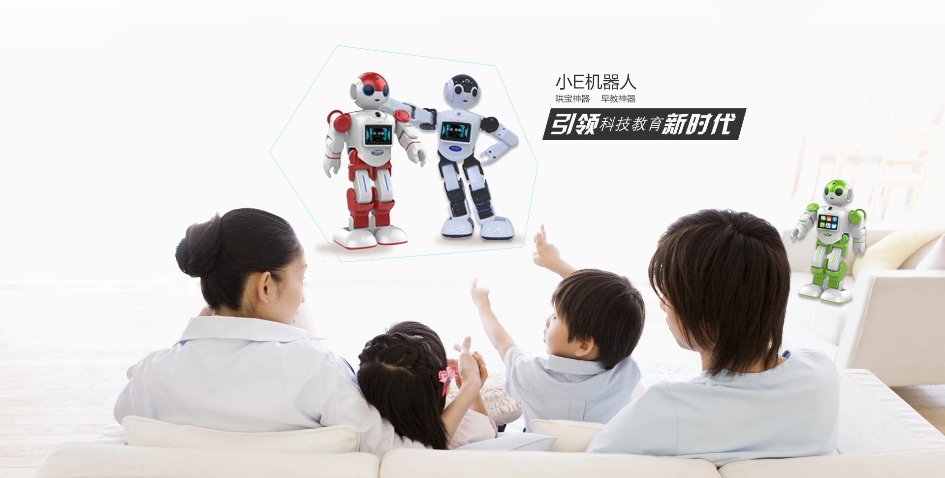 小艺机器人