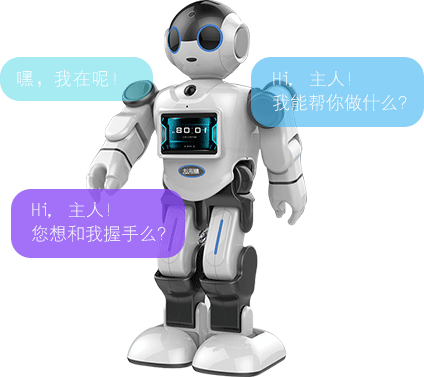 小艺机器人