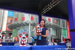 小艺机器人2017华强北商圈品牌宣传展示活动