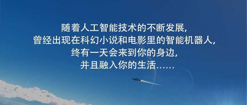 小艺机器人